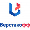 ВЕРСТАКОФФ