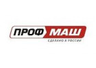 Инновации и технологии от ПРОФМАШ