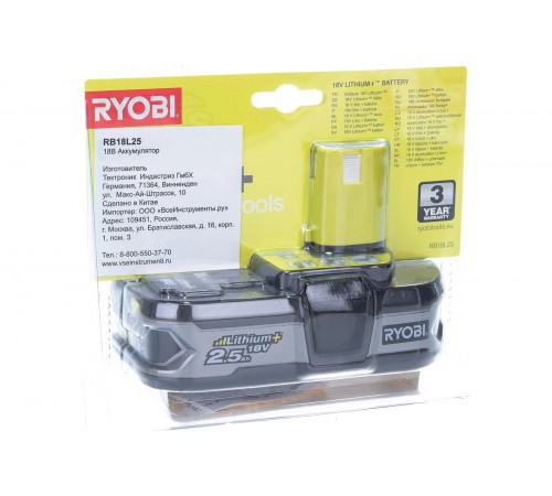 Аккумулятор Ryobi ONE+ RB18L25 5133002237 (18 В; 2.5 А*ч; Li-Ion)