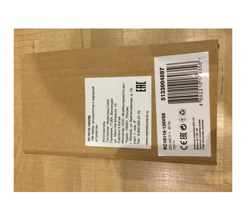 Набор аккумулятор (18 В; 2.0 Ач; Li-Ion) + зарядное устройство RC18115-120VSE Ryobi 5133004897