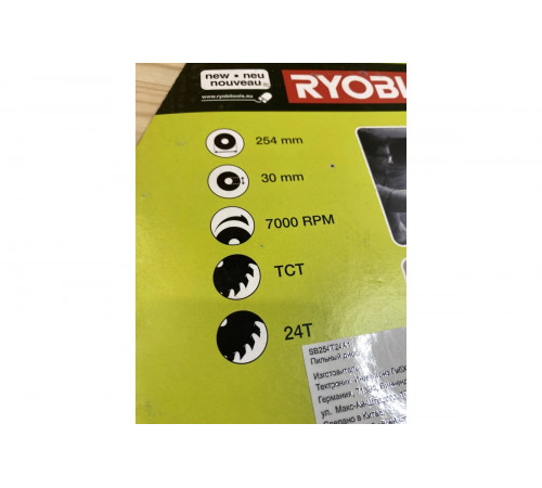 Диск пильный SB254T24A1 Ryobi 5132002621