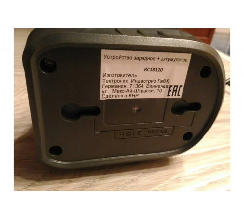 Зарядное устройство ONE+ Ryobi RC18120 5133002891