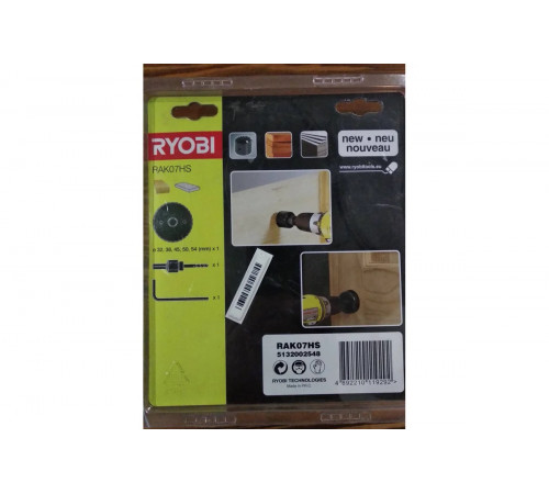 Набор пильных коронок 7 шт. Ryobi RAK07HS 5132002548