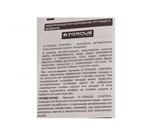 Бесщеточная ударная дрель-шуруповерт Ryobi ONE+ R18PD5-0 5133003595