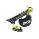 Бесщеточный садовый пылесос-воздуходувка Ryobi ONE+ 18В RY18BVXA-150 5133005666