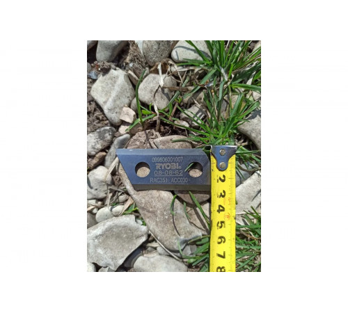 Нож для измельчителя RSH2400R (2 шт.) Ryobi RAC351 5132002646