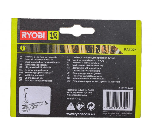 Нож для секатора RLP416 Ryobi RAC304 5132002455