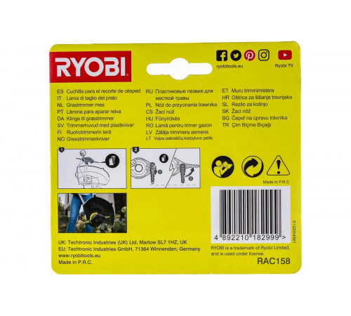 Полотна для триммера (10 шт) Ryobi RAC158 5132004561