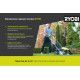 Бензиновая газонокосилка Ryobi RLM46175YL 5133003673