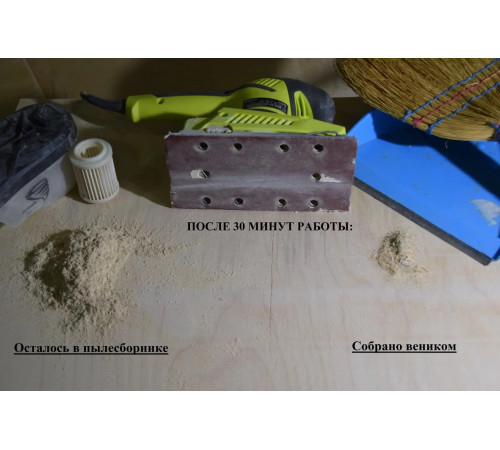 Виброшлифмашина Ryobi + 20 шлифлистов ESS200RSA20 5133000650