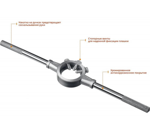 STAYER Ø 50 мм, длина 386 мм, плашкодержатель 28037-50_z01