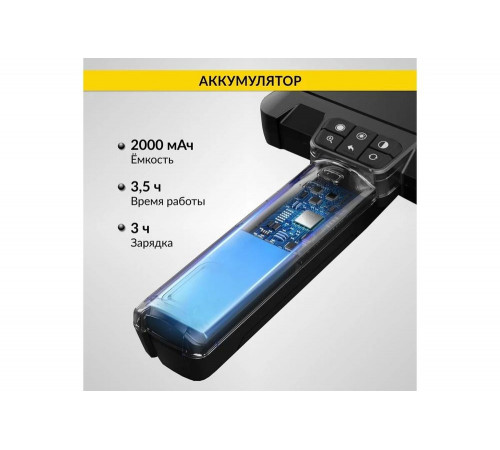 Промышленный эндоскоп iCarTool экран 4.3", 2 Мп, длина 3м, 8.5 мм зонд IC-VC83