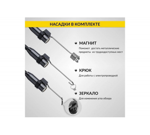 Промышленный эндоскоп iCarTool экран 4.3", 2 Мп, длина 3м, 8.5 мм зонд IC-VC83