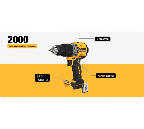 Аккумуляторная ударная дрель-шуруповерт DEWALT 18 В, 2000 об/мин, 34000 уд/мин, с 2 АКБ 5 Ач и ЗУ, в кейсе TSTAK DCD805H2T