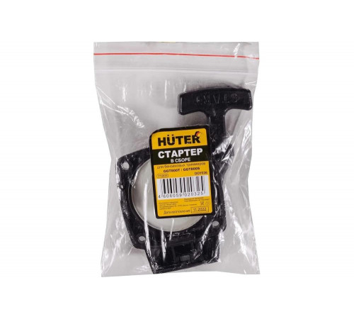 Стартер для HUTER GGT-800T/S Стартер для HUTER GGT-800T/S