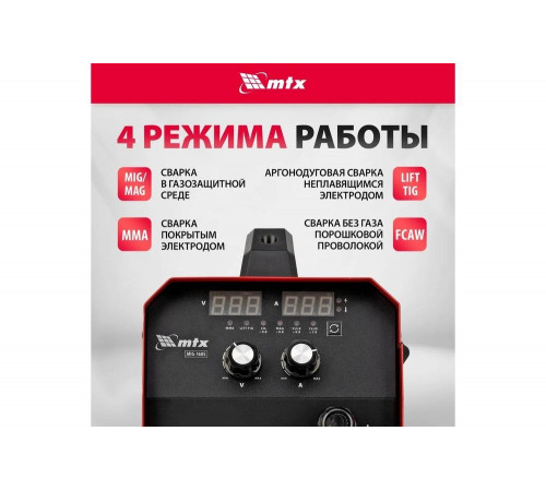 Инверторный полуавтомат сварки MTX MIG-160S 160 А, катушка 5 кг 94301 Инверторный полуавтомат сварки MTX MIG-160S 160 А, катушка 5 кг 94301