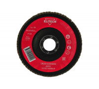 Диск лепестковый торцевой (125х22.2 мм; P120) для УШМ Elitech 1820.039300