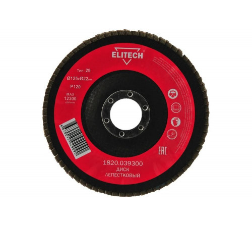 Уникальный диск Elitech 1820.039300