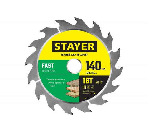 STAYER FAST 140 x 20/16мм 16Т, диск пильный по дереву, быстрый рез STAYER FAST 140 x 20/16мм 16Т, диск пильный по дереву, быстрый рез