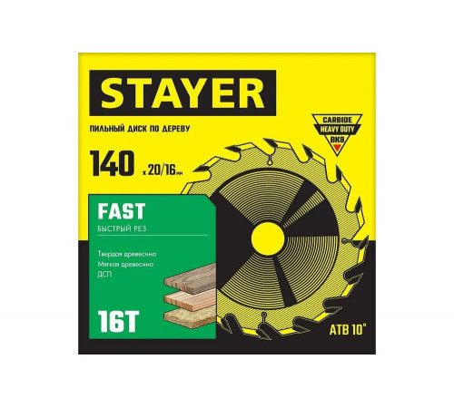 STAYER FAST 140 x 20/16мм 16Т, диск пильный по дереву, быстрый рез STAYER FAST 140 x 20/16мм 16Т, диск пильный по дереву, быстрый рез