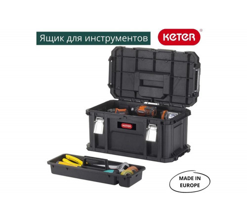 Ящик для инструментов Keter CONNECT TOOL BOX