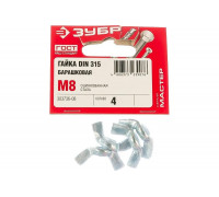 Гайка ЗУБР DIN 315 барашковая, M8, 4 шт, оцинкованная, 303736-08
