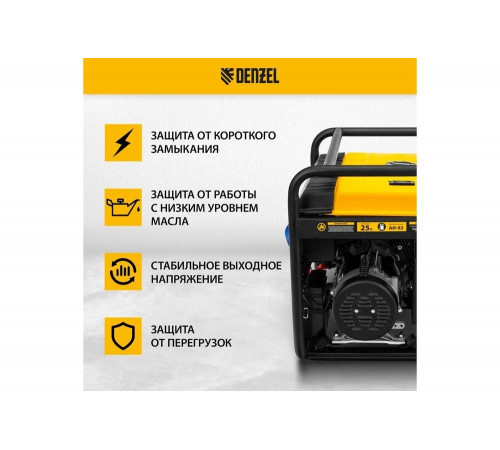 Бензиновый генератор Denzel PS 80 EA Бензиновый генератор Denzel PS 80 EA