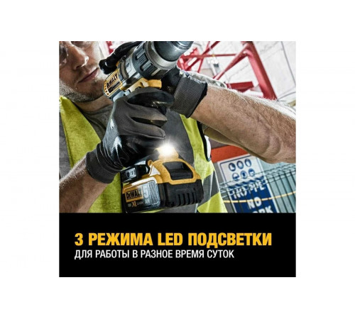 Бесщеточная ударная дрель-шуруповерт DEWALT XRP 18 В, 2 АКБ XR Li-Ion 5.0 Ач + 1 АКБ XR Li-Ion 6.0 Ач DCD996TP2-QW