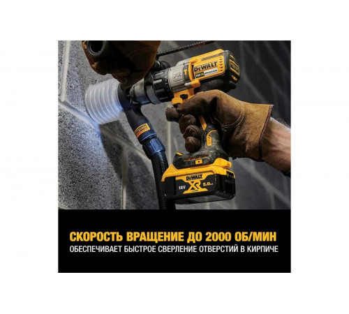 Бесщеточная ударная дрель-шуруповерт DEWALT XRP 18 В, 2 АКБ XR Li-Ion 5.0 Ач + 1 АКБ XR Li-Ion 6.0 Ач DCD996TP2-QW