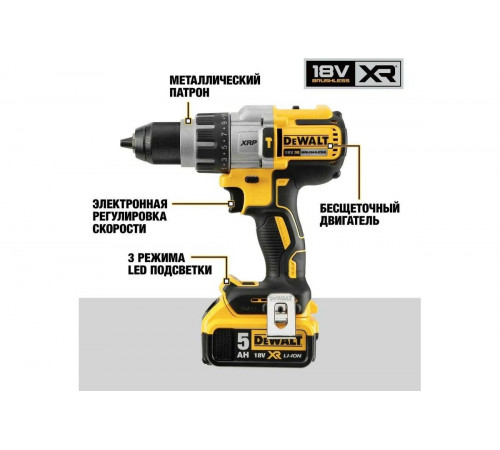 Бесщеточная ударная дрель-шуруповерт DEWALT XRP 18 В, 2 АКБ XR Li-Ion 5.0 Ач + 1 АКБ XR Li-Ion 6.0 Ач DCD996TP2-QW