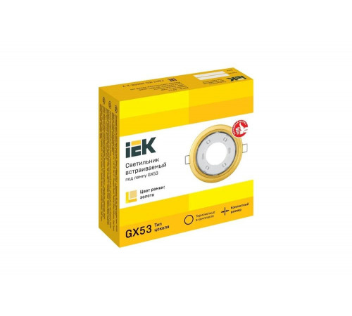 Sleek and Efficient: IEK LUVB0-GX53-1-K22 Recessed Luminaire Sleek and Efficient: IEK LUVB0-GX53-1-K22 Recessed Luminaire
