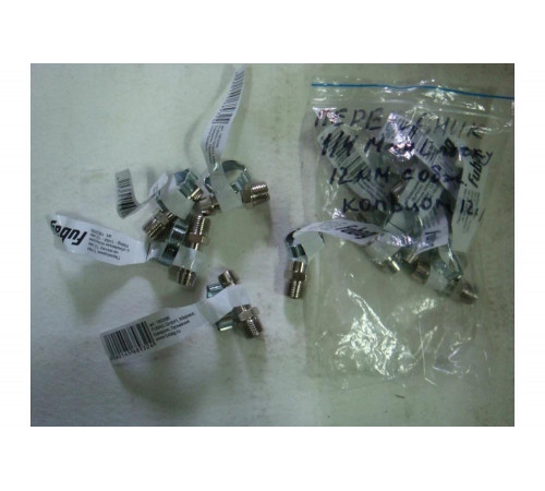 Переходник FUBAG 180266 Переходник FUBAG 180266