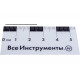 Сверло по металлу RUKO 214006