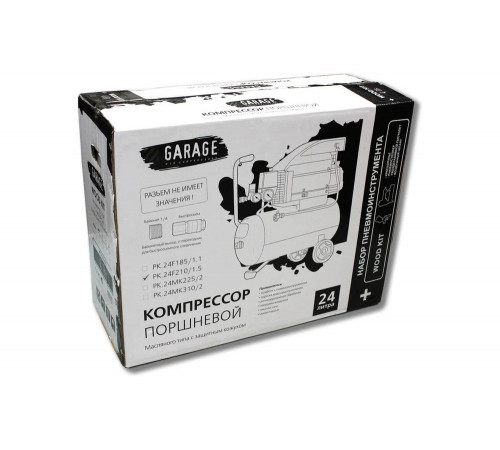 Компрессор Garage WOOD KIT PK 24.F210/1.5 + набор 8086140 Компрессор Garage WOOD KIT PK 24.F210/1.5 + набор 8086140