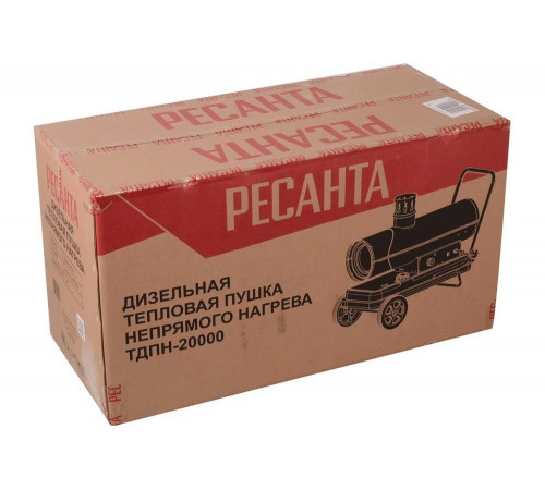 Тепловая дизельная пушка непрямого нагрева Ресанта ТДПН-20000 67/1/30