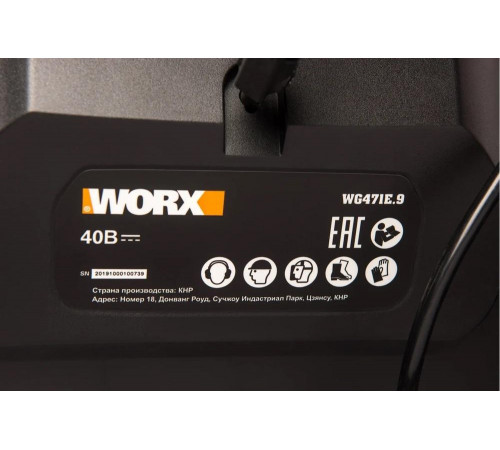 Аккумуляторный бесщеточный снегоуборщик WORX WG471E.9 Аккумуляторный бесщеточный снегоуборщик WORX WG471E.9