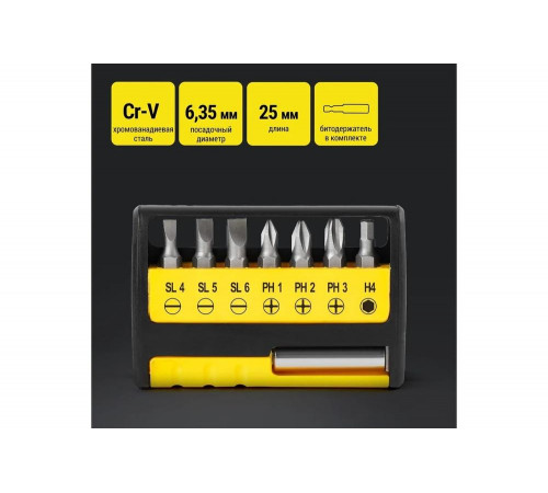 Набор бит в пластиковом кейсе KBITS 8C 7 шт Kolner 8100200069