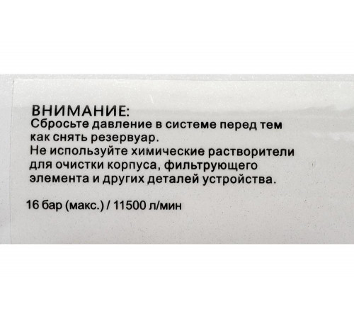 Фильтр влагоотделитель с редуктором и лубрикатор 3/4", с манометром МАСТАК 690-51 Фильтр влагоотделитель с редуктором и лубрикатор 3/4", с манометром МАСТАК 690-51