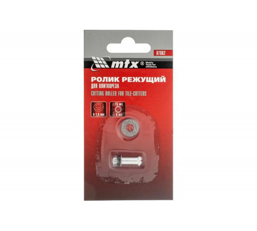 Ролик режущий (15х6х1.5 мм) для плиткореза MTX 87662