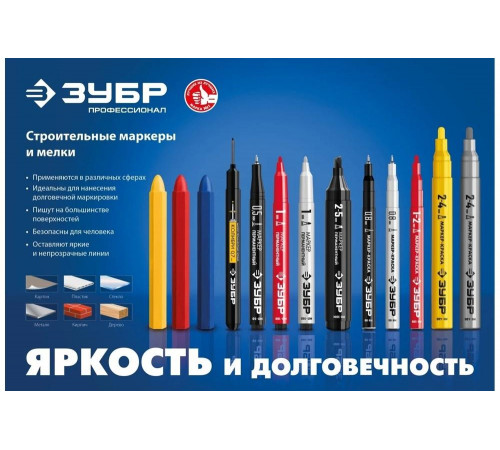 ЗУБР белый, 2-4 мм, круглый наконечник, маркер-краска МК-750 06325-8 Профессионал ЗУБР белый, 2-4 мм, круглый наконечник, маркер-краска МК-750 06325-8 Профессионал