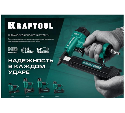 KRAFTOOL тип P0.6 (12-30 мм), нейлер (гвоздезабиватель) пневматический для шпилек 31963 KRAFTOOL тип P0.6 (12-30 мм), нейлер (гвоздезабиватель) пневматический для шпилек 31963