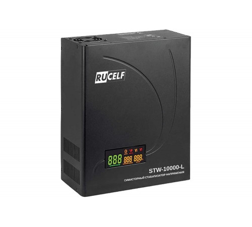 Симисторный стабилизатор напряжения RUCELF STW-10000-L 10 кВА КА-00008827 Симисторный стабилизатор напряжения RUCELF STW-10000-L 10 кВА КА-00008827