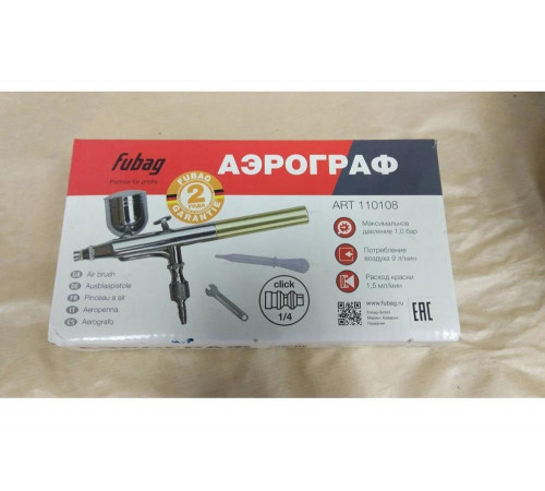 Аэрограф FUBAG AGS7/0.2 Аэрограф FUBAG AGS7/0.2