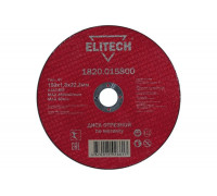 Диск отрезной прямой по металлу (180х22.2х1.8 мм) Elitech 1820.015800 184666