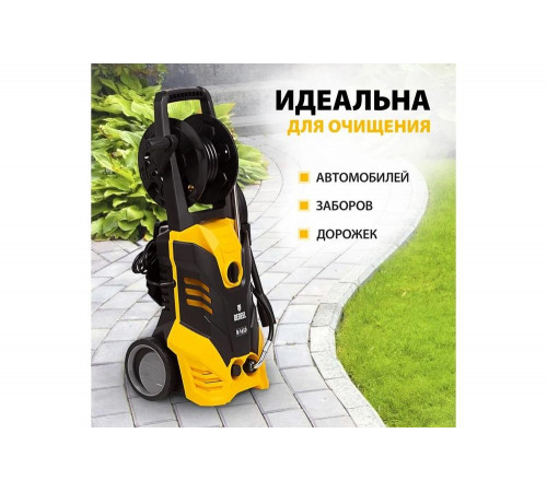 Моечная машина высокого давления DENZEL R-165D 58235 Моечная машина высокого давления DENZEL R-165D 58235