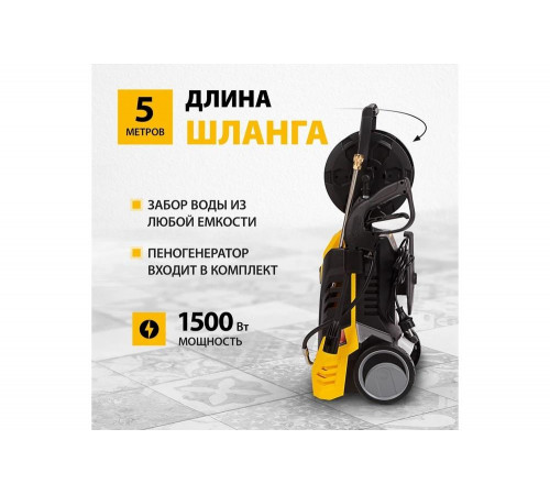 Моечная машина высокого давления DENZEL R-165D 58235 Моечная машина высокого давления DENZEL R-165D 58235