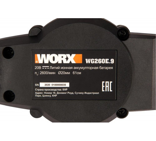 Аккумуляторный кусторез WORX WG260E.9 Аккумуляторный кусторез WORX WG260E.9
