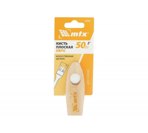 Плоская кисть для лаков MTX евро, 2", искусственная щетина, деревянная ручка 83087 Плоская кисть для лаков MTX евро, 2", искусственная щетина, деревянная ручка 83087