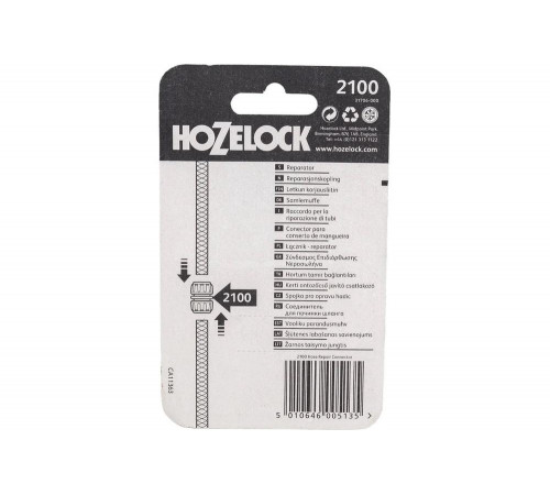 Коннектор для ремонта шланга (12.5 мм) Hozelock 2100P9000