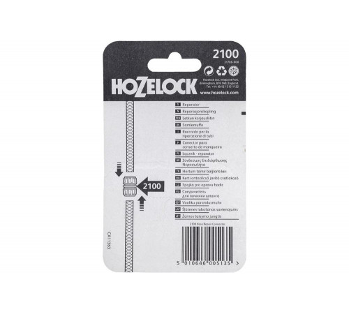 Коннектор для ремонта шланга (12.5 мм) Hozelock 2100P9000